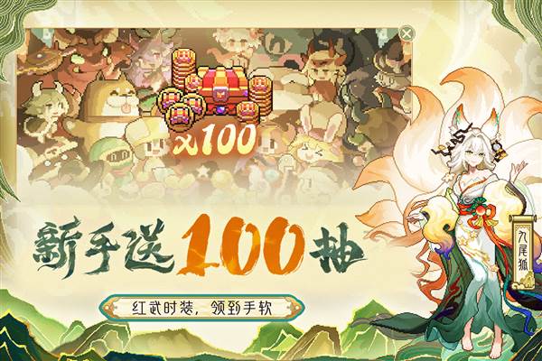 我的勇者无敌版解锁全英雄 中文版v7.3.4
